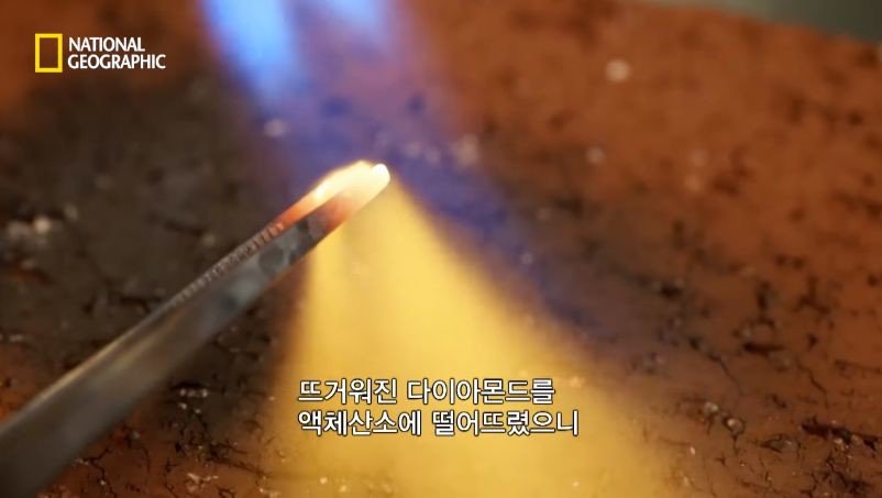 다이아몬드 진짜 가짜 구별법.jpg53