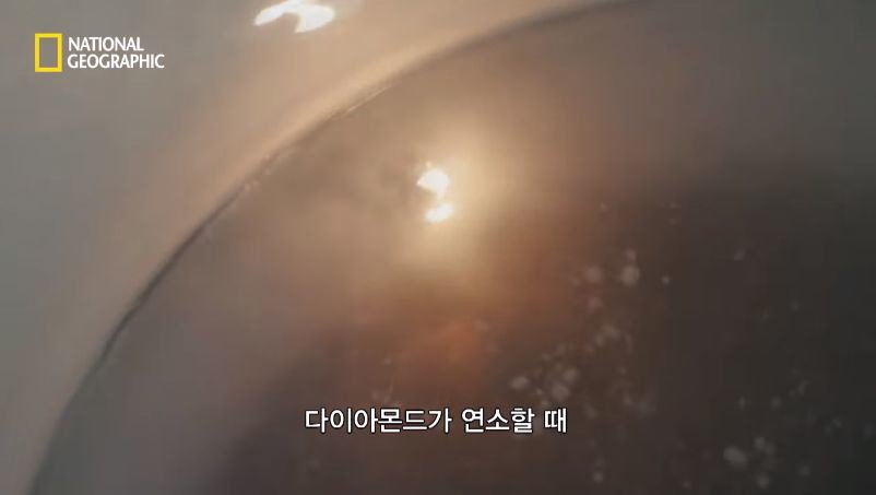 다이아몬드 진짜 가짜 구별법.jpg56