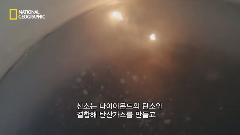 다이아몬드 진짜 가짜 구별법.jpg57