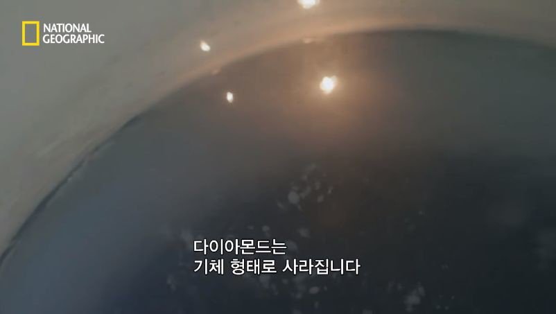 다이아몬드 진짜 가짜 구별법.jpg58