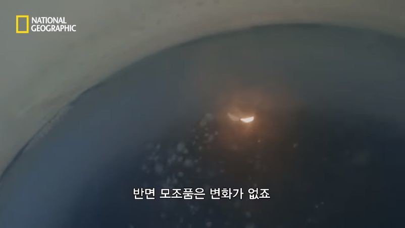 다이아몬드 진짜 가짜 구별법.jpg59