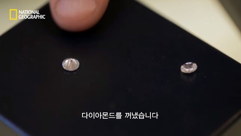 다이아몬드 진짜 가짜 구별법.jpg7