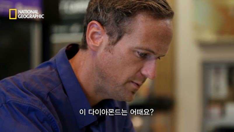 다이아몬드 진짜 가짜 구별법.jpg9