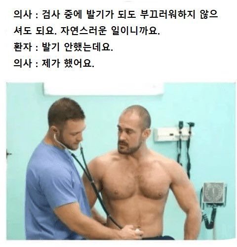 아무말 대잔치10