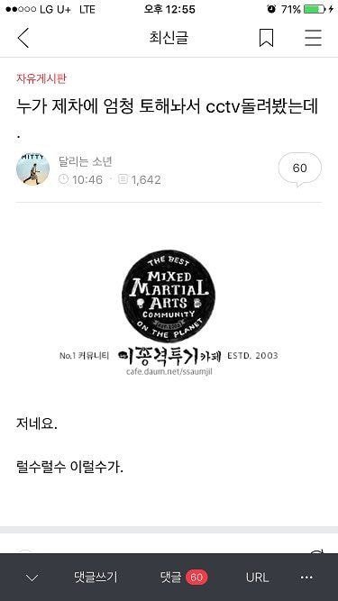 아무말 대잔치13