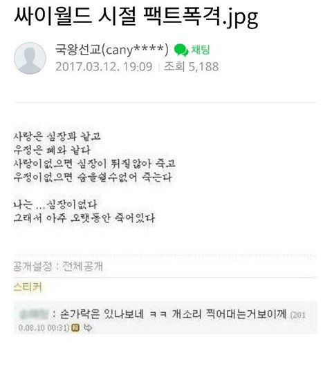 아무말 대잔치2