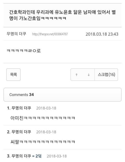 아무말 대잔치4