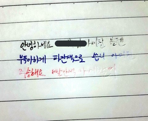 아무말 대잔치5