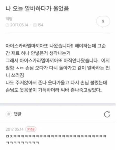 아무말 대잔치7