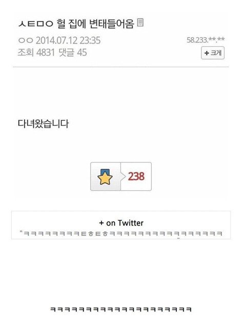 아무말 대잔치9