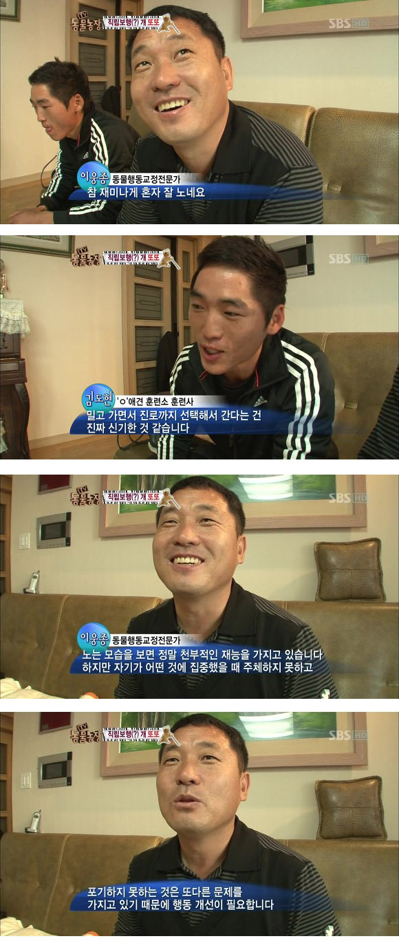 반려견 교정 레전드급 (스압)13