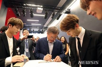 흥부자 김정숙 여사님 & 문프 싸인받는 BTS1