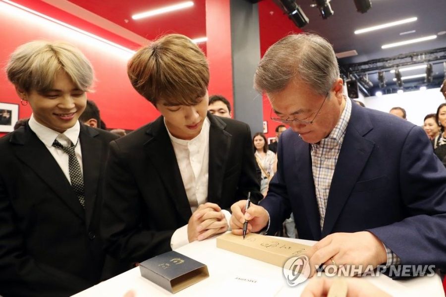 흥부자 김정숙 여사님 & 문프 싸인받는 BTS2