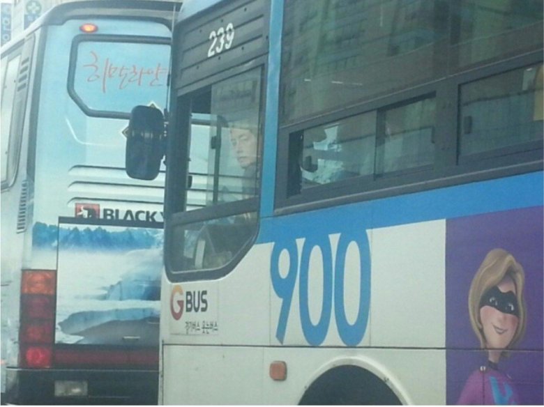 버스 기사님이 째려보시네요 ㄷㄷ.jpg2