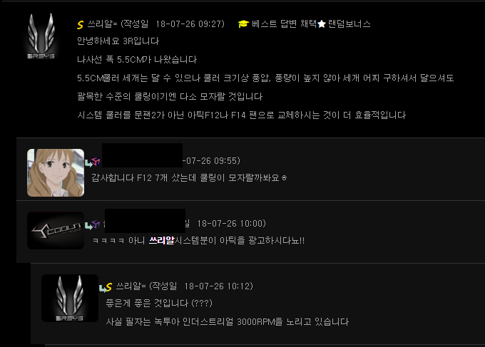 기업계정이 타기업을 홍보하는 그곳..jpg1