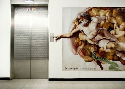 천국 과 지옥으로1