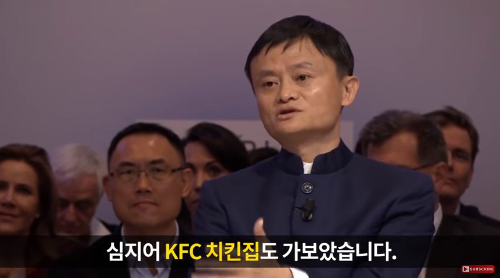 하루에 25조를 번 남자가 주는 삶의 교훈10