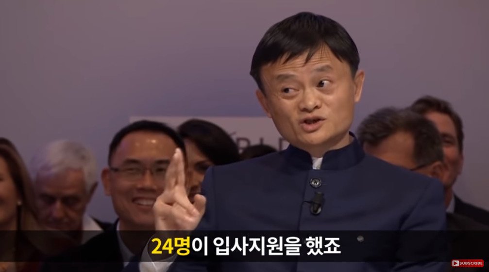하루에 25조를 번 남자가 주는 삶의 교훈12