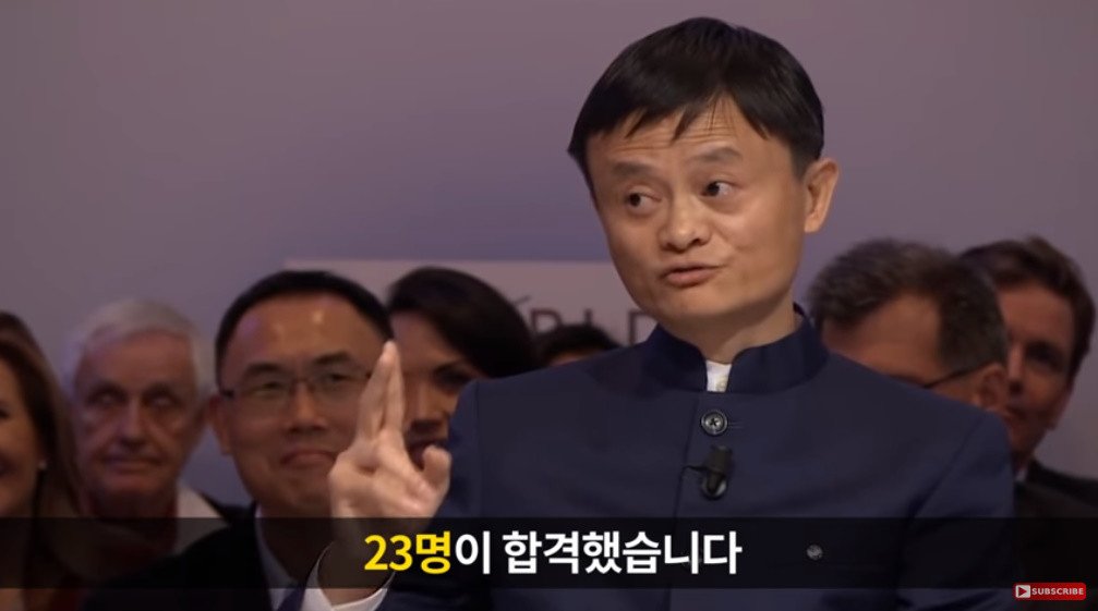 하루에 25조를 번 남자가 주는 삶의 교훈13