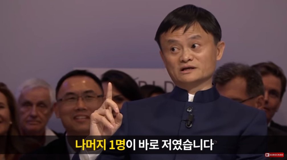 하루에 25조를 번 남자가 주는 삶의 교훈14