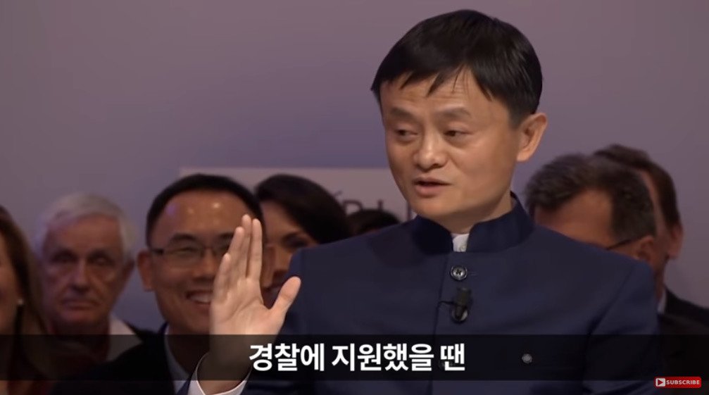 하루에 25조를 번 남자가 주는 삶의 교훈15