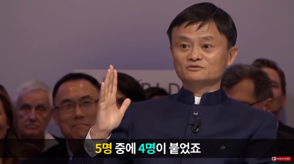 하루에 25조를 번 남자가 주는 삶의 교훈16