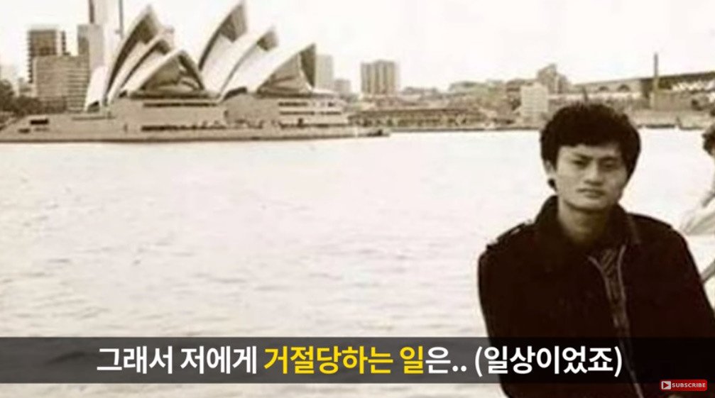 하루에 25조를 번 남자가 주는 삶의 교훈18