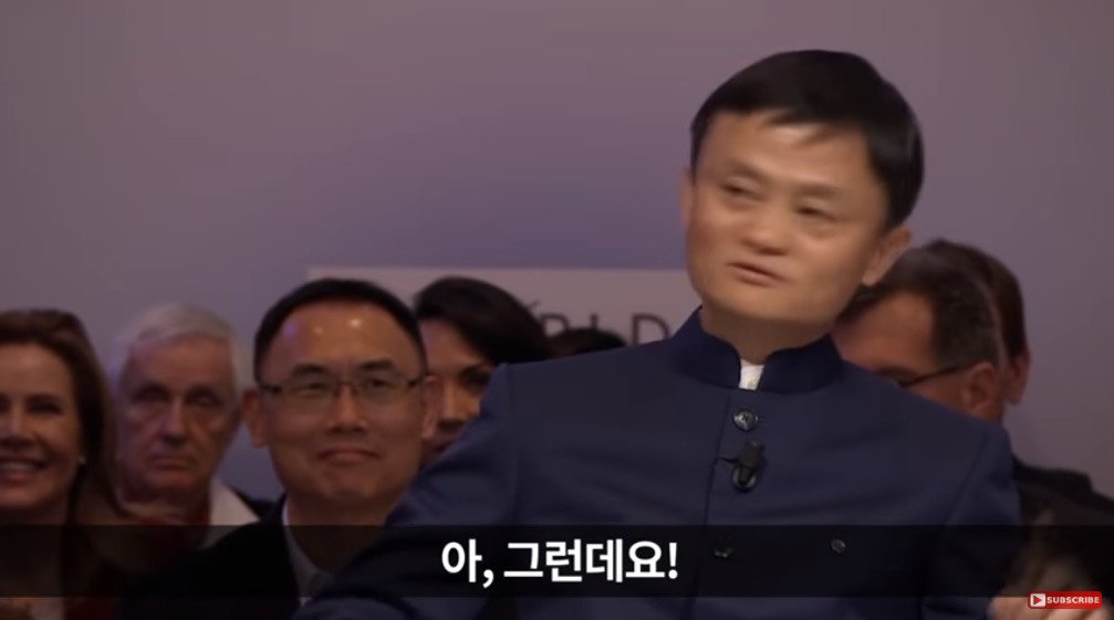 하루에 25조를 번 남자가 주는 삶의 교훈19