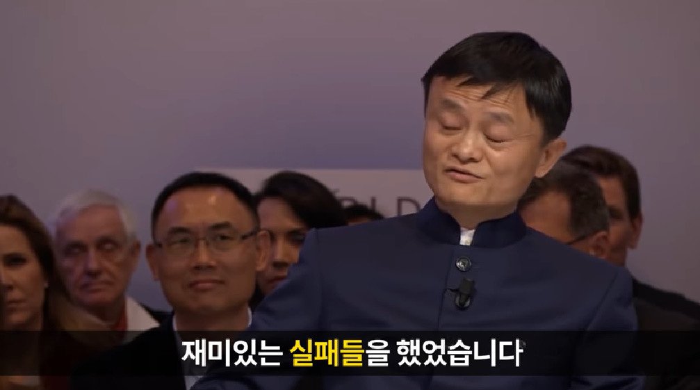 하루에 25조를 번 남자가 주는 삶의 교훈2