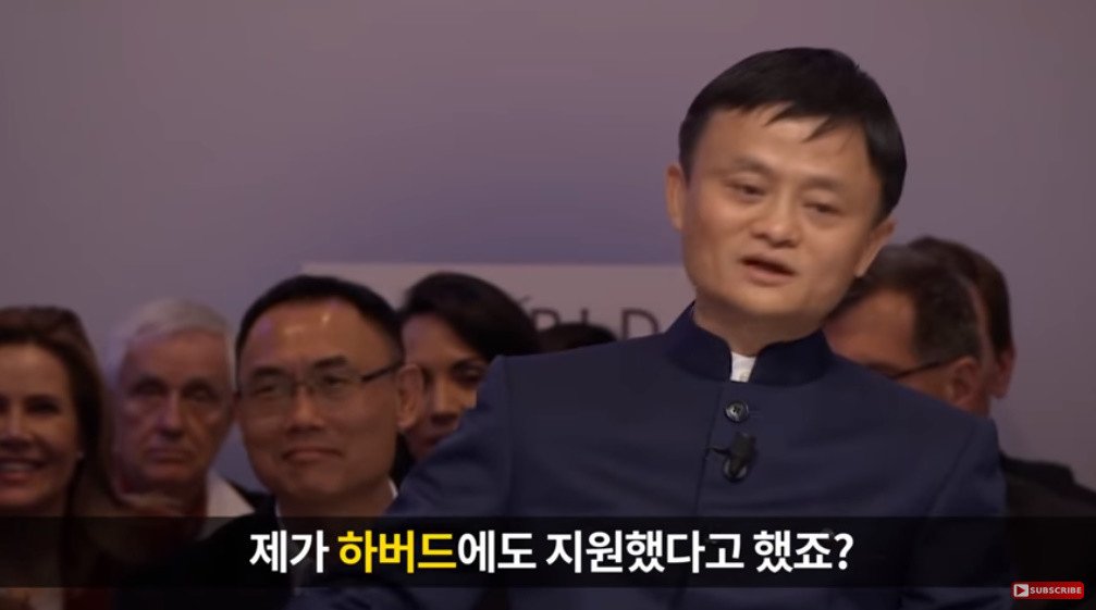 하루에 25조를 번 남자가 주는 삶의 교훈20