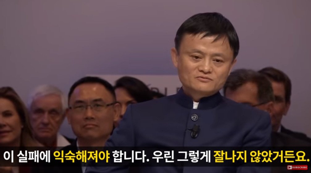 하루에 25조를 번 남자가 주는 삶의 교훈22