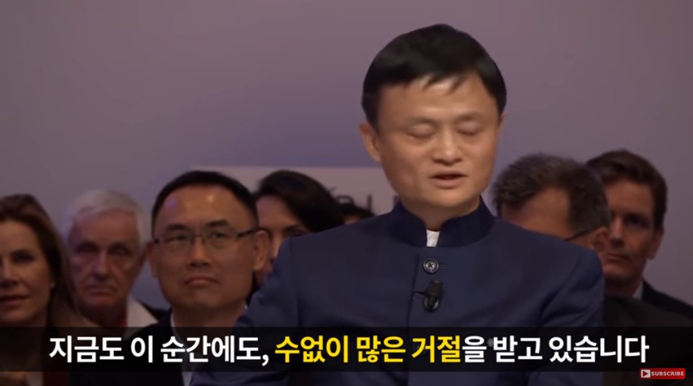 하루에 25조를 번 남자가 주는 삶의 교훈23