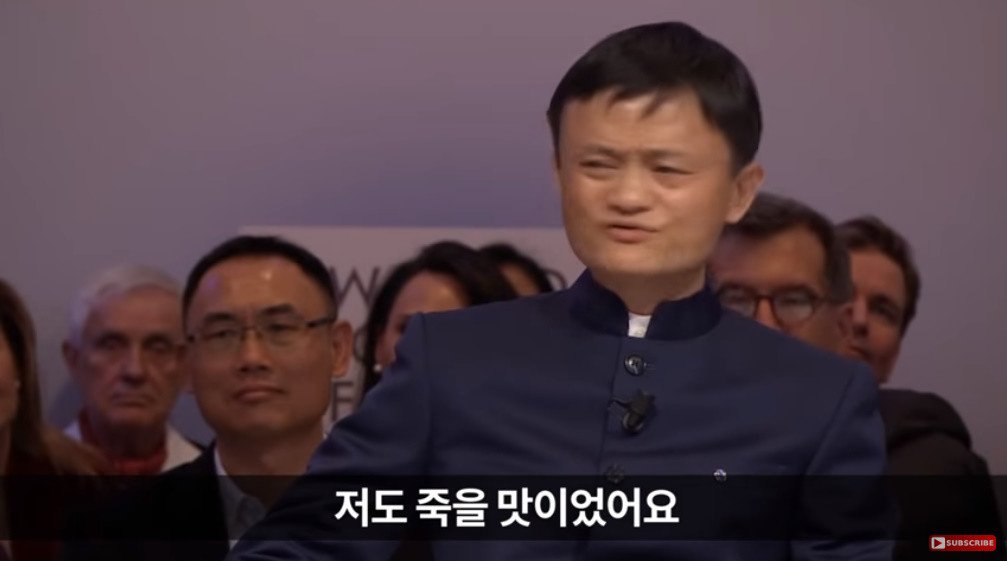 하루에 25조를 번 남자가 주는 삶의 교훈24