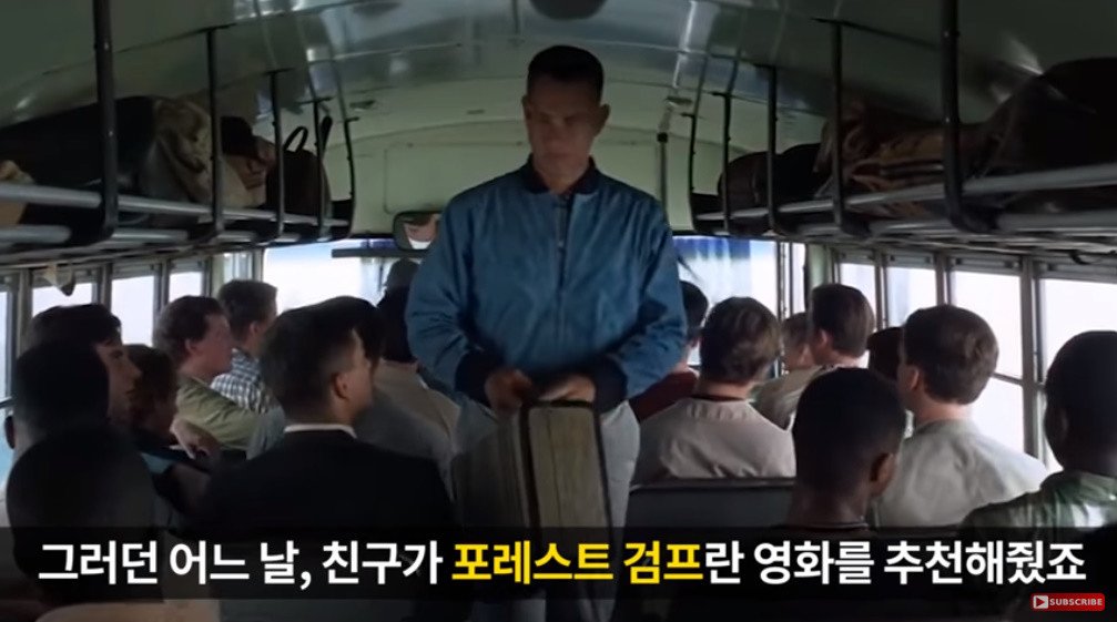 하루에 25조를 번 남자가 주는 삶의 교훈25