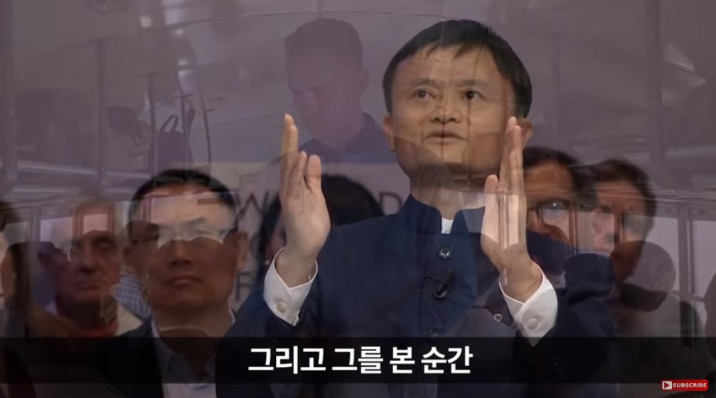 하루에 25조를 번 남자가 주는 삶의 교훈26