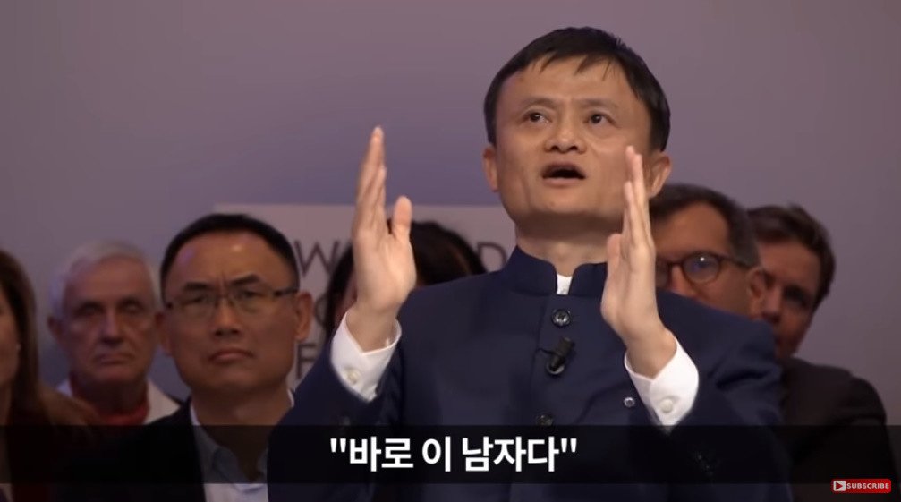 하루에 25조를 번 남자가 주는 삶의 교훈27