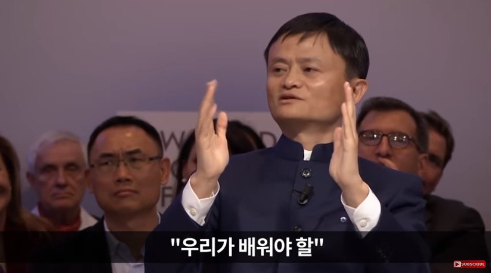 하루에 25조를 번 남자가 주는 삶의 교훈28