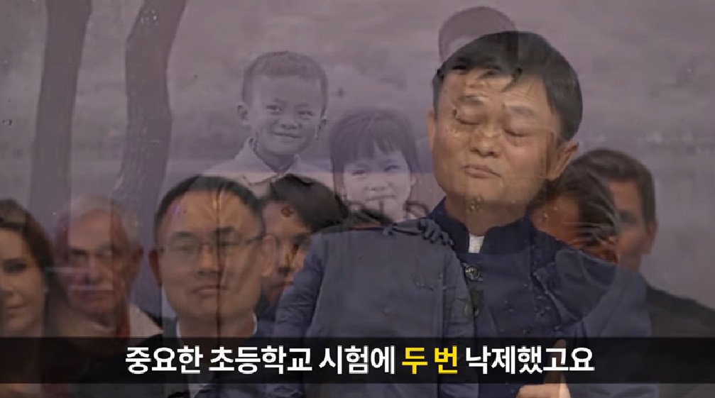 하루에 25조를 번 남자가 주는 삶의 교훈3