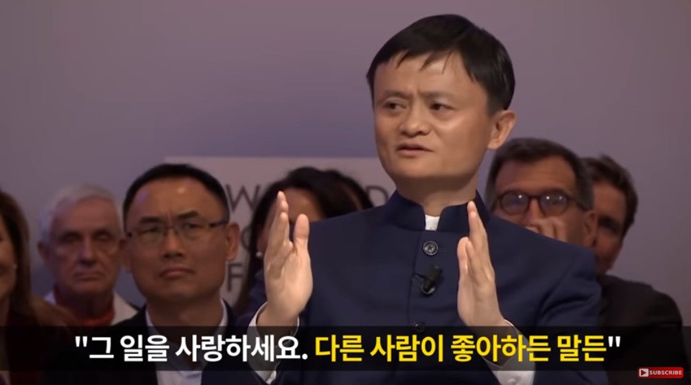 하루에 25조를 번 남자가 주는 삶의 교훈30