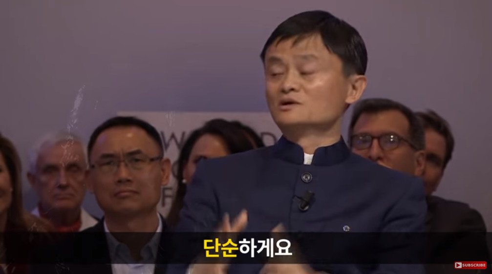 하루에 25조를 번 남자가 주는 삶의 교훈31