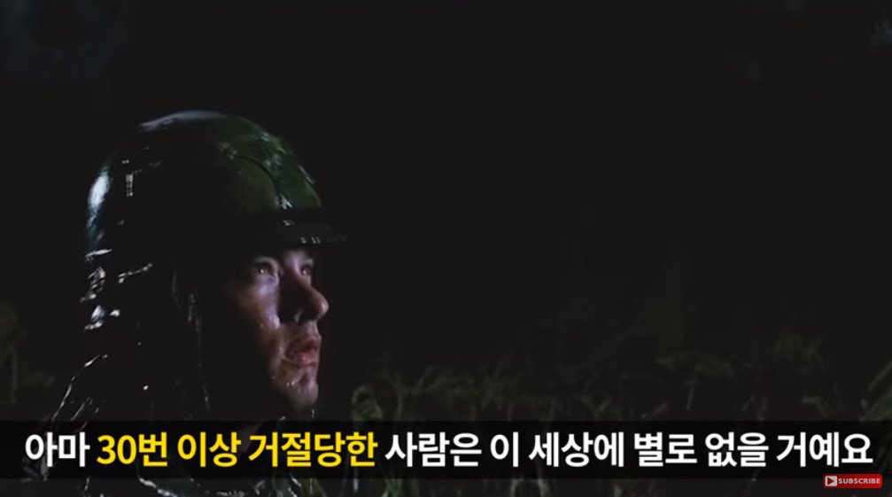 하루에 25조를 번 남자가 주는 삶의 교훈32