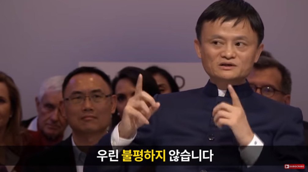 하루에 25조를 번 남자가 주는 삶의 교훈37