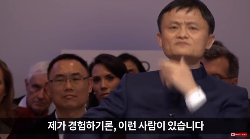 하루에 25조를 번 남자가 주는 삶의 교훈39