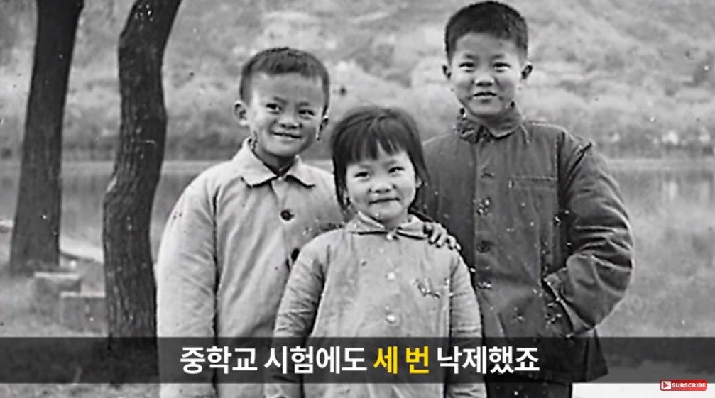 하루에 25조를 번 남자가 주는 삶의 교훈4