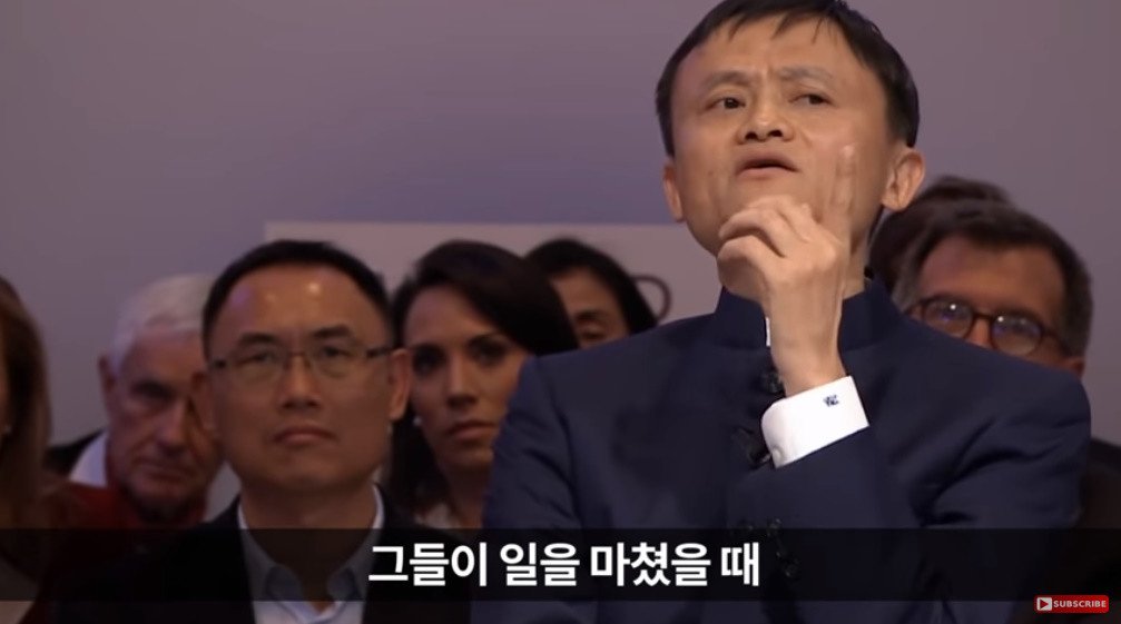 하루에 25조를 번 남자가 주는 삶의 교훈40