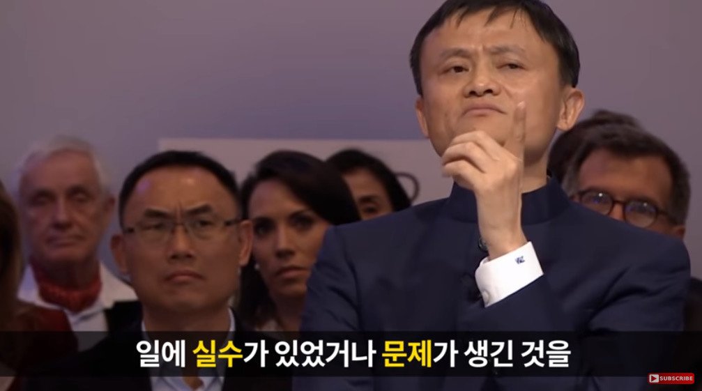 하루에 25조를 번 남자가 주는 삶의 교훈41