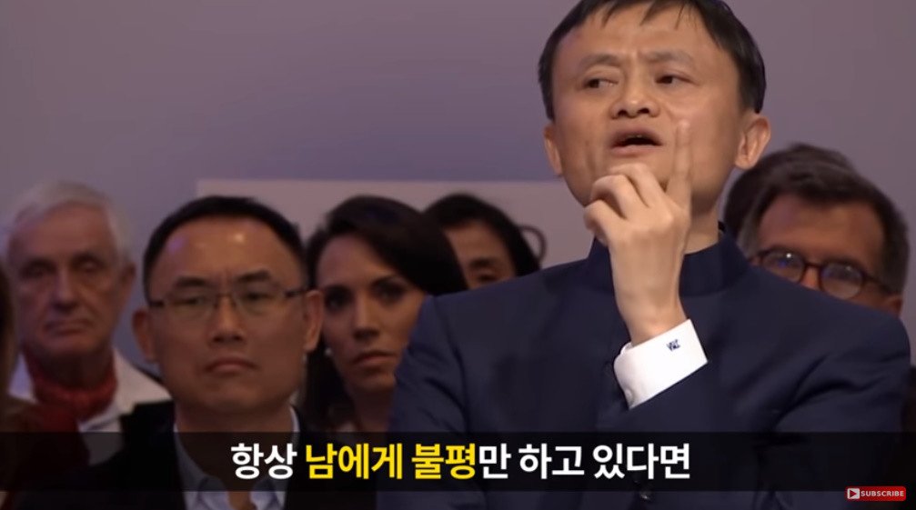 하루에 25조를 번 남자가 주는 삶의 교훈42