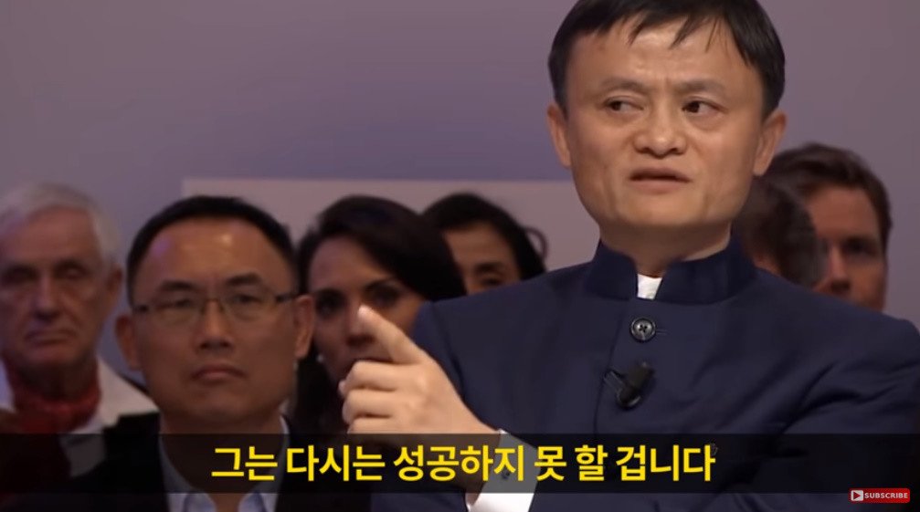 하루에 25조를 번 남자가 주는 삶의 교훈43