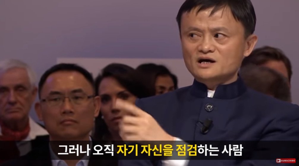 하루에 25조를 번 남자가 주는 삶의 교훈44