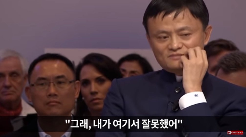 하루에 25조를 번 남자가 주는 삶의 교훈45